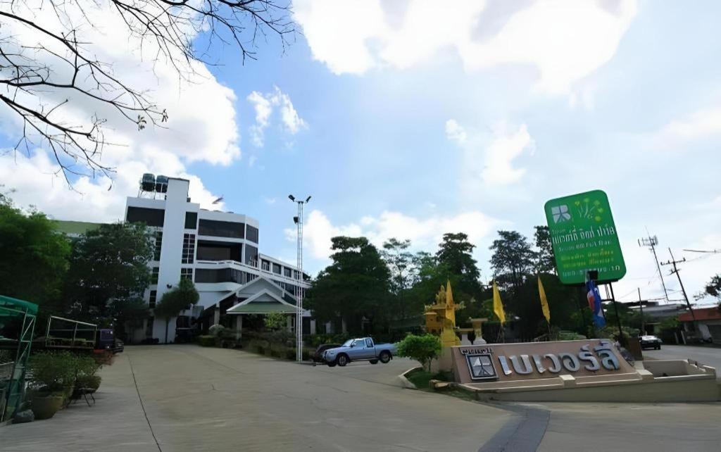 Beverly Hill Park Hotel Nakhon Sawan Exteriör bild